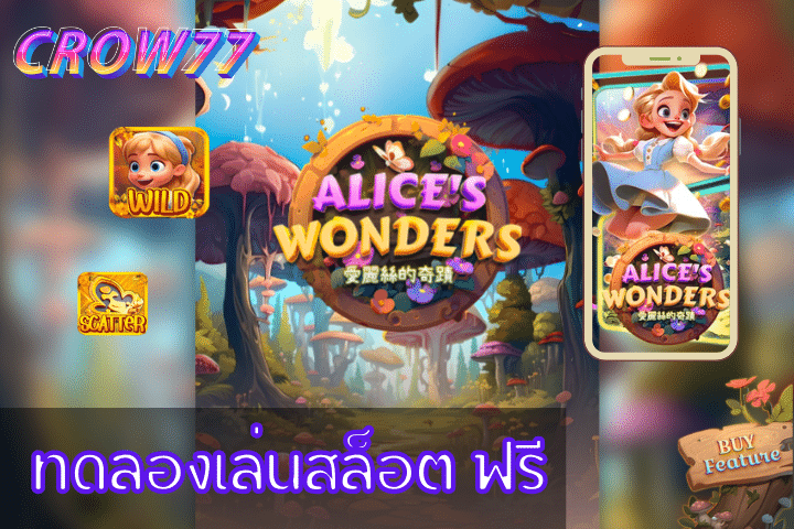 Alice s Wonders